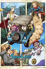 Постер к аниме Страна песков