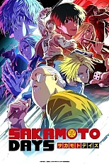 Постер к аниме Дни Сакамото. Часть 2