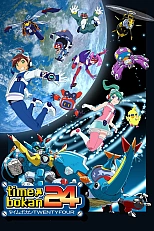 Постер к аниме Приключения во времени 24