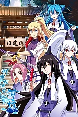 Постер к аниме У нашего старшего брата проблемы с головой