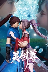 Постер к аниме Владыка духовного меча 3 сезон