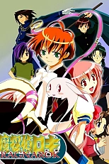 Постер к аниме Мифический детектив Локи: Рагнарёк