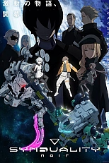 Постер к аниме Синдуальность: Нуар 2 сезон