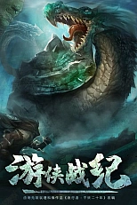 Постер к аниме Война рейнджеров