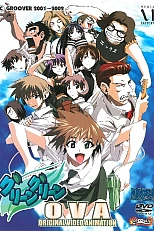 Постер к аниме Жаркое лето OVA