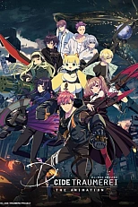 Постер к аниме Дисайд: Грёзы