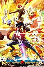 Постер к аниме Космический денди 2 сезон