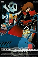 Постер к аниме Космический пират капитан Харлок