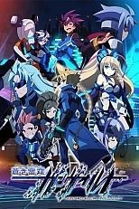 Постер к аниме Лазурный стрелок: Ганвольт
