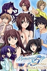 Постер к аниме Забыть прошлое 5