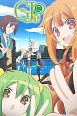 Постер к аниме Клуб добрых дел: Спецвыпуск