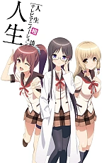 Постер к аниме Жизнь