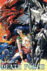 Постер к аниме Опаснейший Гейст: Смертельная сила