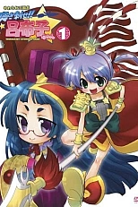 Постер к аниме Рёфуко