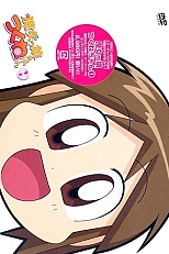 Постер к аниме Волшебница Цукунэ