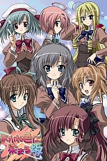 Постер к аниме Холм в багряных сумерках