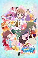 Постер к аниме Привет, Нанафа