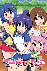 Постер к аниме Теннис 2 сезон