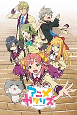 Постер к аниме Аниме-истории