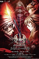 Постер к аниме Фантом убийства