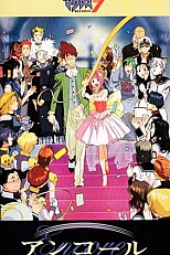 Постер к аниме Макросс 7: На бис