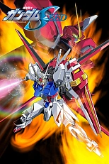 Постер к аниме Гандам: Поколение