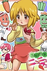 Постер к аниме Овощ-супергерой Морккорм