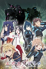 Постер к аниме Цена улыбки