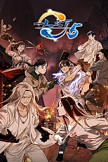 Постер к аниме Один из отвергнутых: Изгой 5 сезон