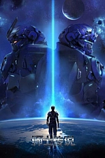 Постер к аниме Легенда о мастере