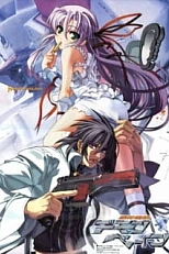 Постер к аниме Демонбэйн OVA