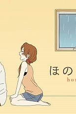 Постер к аниме Душевный журнал