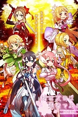 Постер к аниме Герой Юки Юна 2 сезон