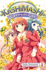 Постер к аниме Касимаси: Девушка встречает девушку