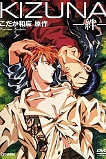 Постер к аниме Узы