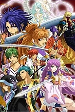 Постер к аниме В далёкие времена: Алая луна