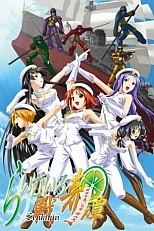 Постер к аниме Военная баллада цвета лайма