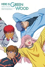 Постер к аниме Это Гринвуд
