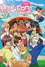 Постер к аниме Какао цвета дождя 4 сезон