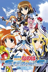 Постер к аниме Лиричная волшебница Наноха: Искатели