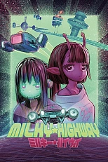 Постер к аниме Млечное шоссе