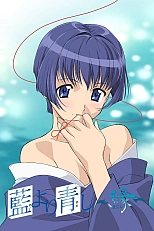 Постер к аниме Все оттенки синевы 2 сезон