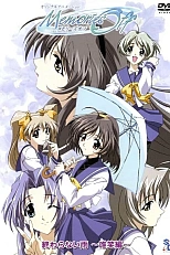 Постер к аниме Забыть прошлое