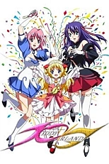 Постер к аниме Детское подразделение 2 сезон