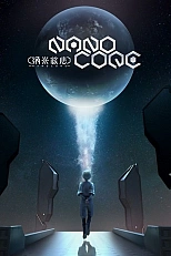 Постер к аниме Наноядро 3 сезон