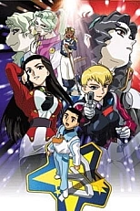 Постер к аниме Тэнти - лишний! 3 сезон