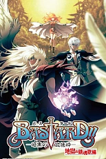 Постер к аниме Ублюдок!! Сокрушитель тьмы 2 сезон