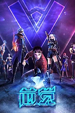 Постер к аниме Основной смысл