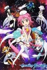 Постер к аниме Внеклассные плеяды ONA