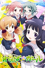 Постер к аниме Юная Вакаба